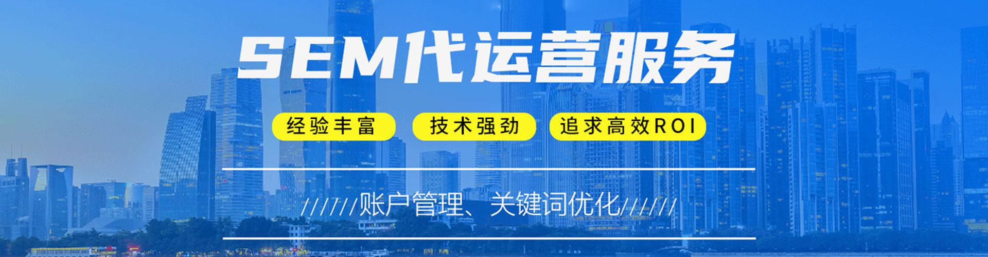 射洪百度sem