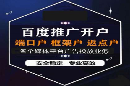 如何制作高质量信息流广告